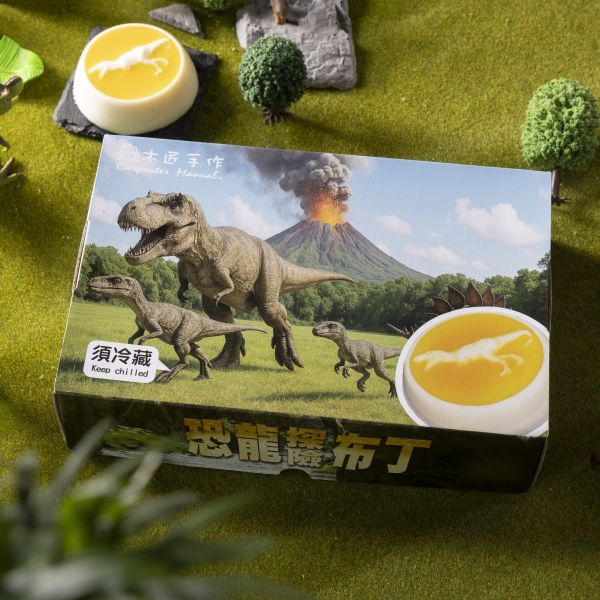 恐龍探險布丁(6入/盒)(期間限定買一送一) 