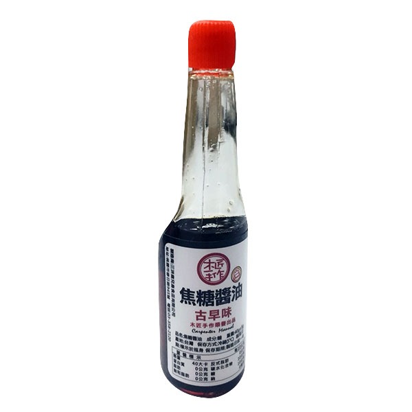 焦糖醬油(30ml) 