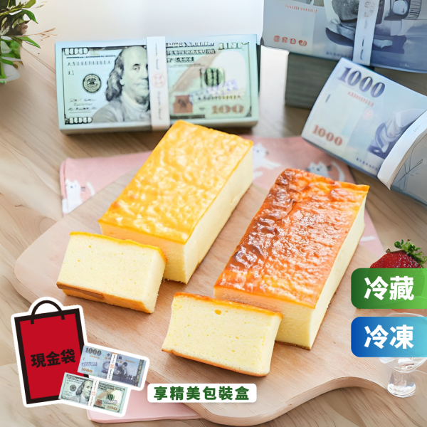 鈔票岩燒乳酪蛋糕(1盒) 乳酪 蛋糕、乳酪 生日 蛋糕、台灣 推薦 伴 手 禮、台湾 伴 手 禮、台灣 的 伴 手 禮、伴 手禮、台灣 特色 伴 手 禮、台灣 伴 手 禮 推薦、中秋 節禮 盒、中秋送禮推薦、木匠 手 作 推薦
