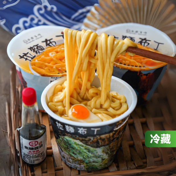 拉麵布丁(6入/盒)冷藏版-底下有牛奶布丁 布丁、甜點 布丁、台灣 推薦 伴 手 禮、台湾 伴 手 禮、台灣 的 伴 手 禮、伴 手禮、台灣 特色 伴 手 禮、台灣 伴 手 禮 推薦、中秋 節禮 盒、中秋送禮推薦、木匠 手 作 推薦