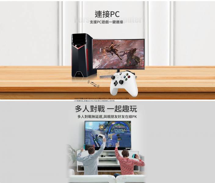 新品現貨 COOV 酷威 DS50 NS/PC 無線手把轉接器 Switch PS5 PS4 XB1 附OTG線 