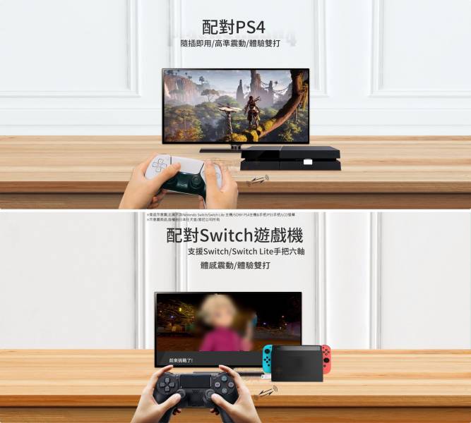 新品現貨 COOV 酷威 DS50 NS/PC 無線手把轉接器 Switch PS5 PS4 XB1 附OTG線 