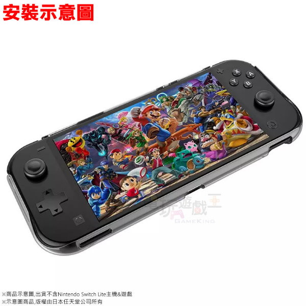 新品現貨 任天堂 Switch Lite NS lite 主機半包透明背蓋 水晶殼 透明保護殼 PC材質盒裝 