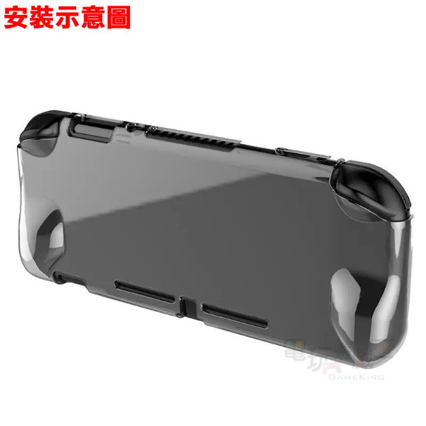 新品現貨 任天堂 Switch Lite NS lite 主機半包透明背蓋 水晶殼 透明保護殼 PC材質盒裝 