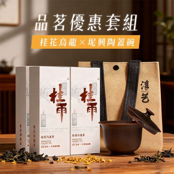原木香 坭興陶 手工懸停蓋碗 約150ml 茶具 茶壺 陶具 陶瓷 陶藝 手工製 養茶 紫泥 白泥 坭興陶,懸停蓋碗,手工,陶具,陶瓷,茶具,茶壺,陶壺,手工茶壺
