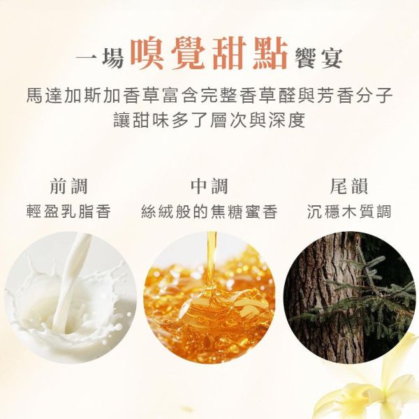 原木香 馬達加斯加香草精油 純精油 頂級香草 天然精油 擴香 安神 放鬆 冥想 靜心 馬達加斯加香草精油,香草,香草精油,馬達加斯加,香草莢,天然精油,擴香精油,香薰,薰香,香氛精油,香薰精油,薰香精油