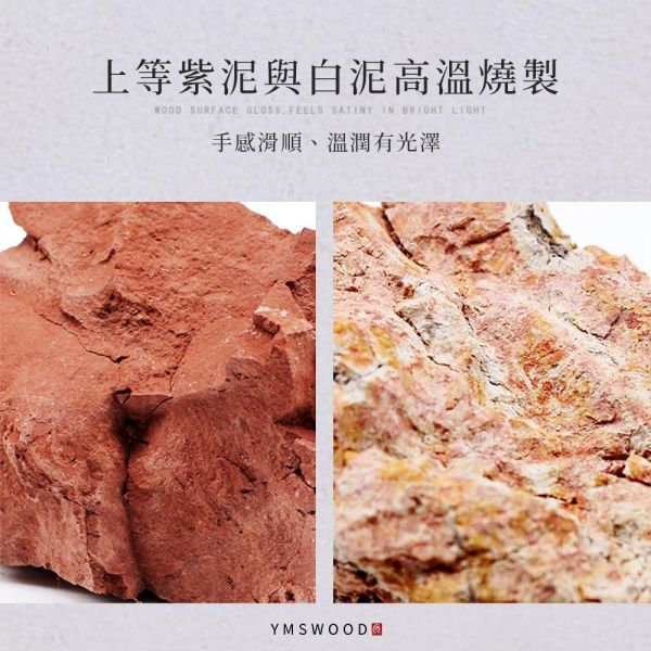 原木香 結晶燒全品項 茶具 茶杯 茶壺 陶具 陶瓷 陶藝 陶器 手工製 養茶 紫泥 白泥 招財 開運 聚財 風水 財位 引財氣 坭興陶,結晶燒,手工,陶具,陶瓷,陶器,茶杯,茶具,茶壺,陶壺,手工茶壺,招財 開運,聚財,聚財,風水,財位,引財氣