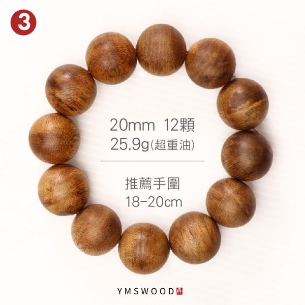 【限量】黃金綠棋楠沉香手串16mm(14顆) 20mm(12顆) 重油 念珠 三世修得善因緣，今世得聞棋楠香 黃金綠棋楠,棋楠,奇楠,沉香,手串,佛珠,念珠,趨吉避凶,擋煞除穢,辟邪除穢,重油,福利品