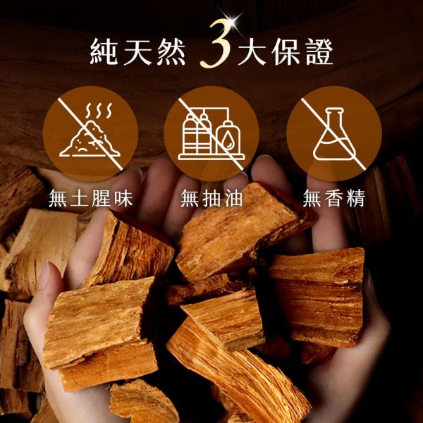 原木香 暖楓肖楠 立香 1斤(600克) 尺三  尺六 越南肖楠 楓樹脂 無助燃劑 不燙手 SGS檢驗合格 天然肖楠磨粉 天然香 拜拜香 拜神 供佛 燒香 寺廟 廟宇 祭祀 初一十五 普渡 淨化 避邪 辟邪 除障 除穢 保平安 靜心 暖楓肖楠,肖楠立香,越南肖楠,楓樹脂,木質香,生活用香,日常點香,溫柔木質香,原木香品,立香,拜拜,拜拜香,薰香,香,特級,肖楠,尺三,尺六,神明,祖先,一貫道