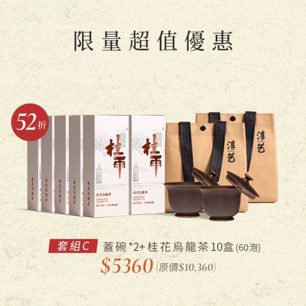 原木香 坭興陶 手工懸停蓋碗 約150ml 茶具 茶壺 陶具 陶瓷 陶藝 手工製 養茶 紫泥 白泥 坭興陶,懸停蓋碗,手工,陶具,陶瓷,茶具,茶壺,陶壺,手工茶壺