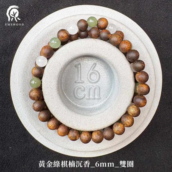 限時2天【限量款】創意手串【花朵、貔貅】印尼沉水降真 澳洲老山檀香 黃金綠棋楠沉香 20250803 