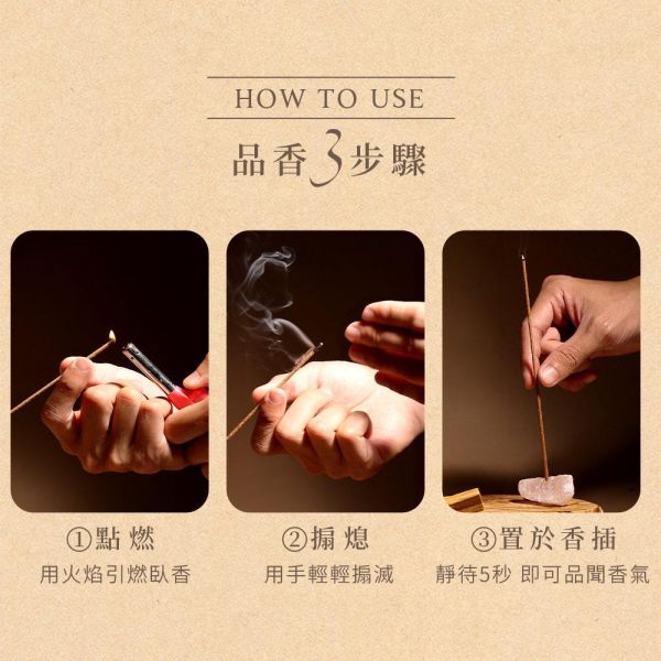 原木香 肖楠臥香 線香 (200克) 臥香 北越肖楠 中越肖楠 台灣肖楠 梢楠 越南翠柏 無助燃劑 不燙手 SGS檢驗合格 純天然 原木磨粉 天然香 環保香 室內薰香 禪修 靜坐 打坐 冥想 祭祀 禮佛 供佛 品茗 香道 淨化空氣 淨化磁場 減輕焦慮 放鬆 舒壓 療癒 安神定心 助眠 招財 聚財 避邪 平安 開運 無化學香精,助燃劑,石灰粉,香灰不燙手,環保香,拜拜香品,立香,佛香,臥香,煙供,肖楠,越南肖楠臥香,木質香,香甜木香