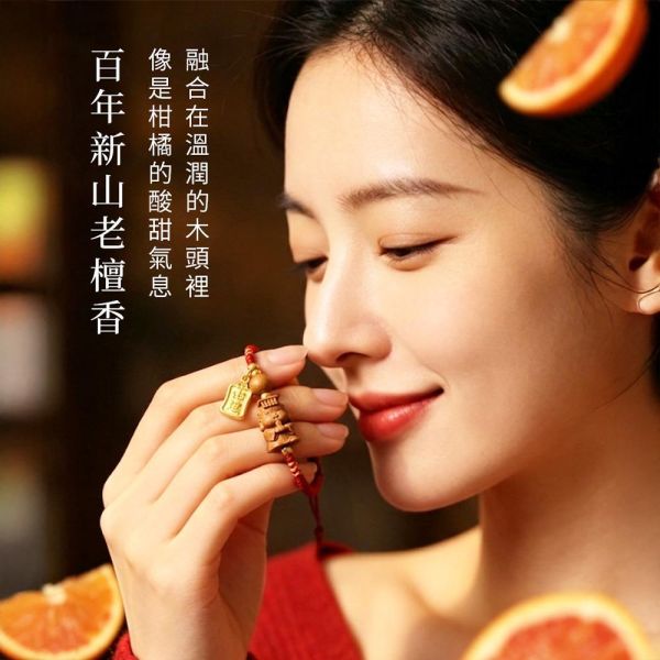 原木香 媽祖編織繩手串 創意手串 吉祥媽祖 如意媽祖 可調節編織繩 手圍15-22cm 男女通用 野生新山檀香 西澳檀香 澳洲檀香 野生檀香 百年老料 野生料 繞境 結緣 編織繩,手串,手鍊,媽祖,媽祖手串,媽祖手鍊,Q版,繞境,結緣,新山檀香,西澳檀香,澳洲檀香,野生檀香,老檀香