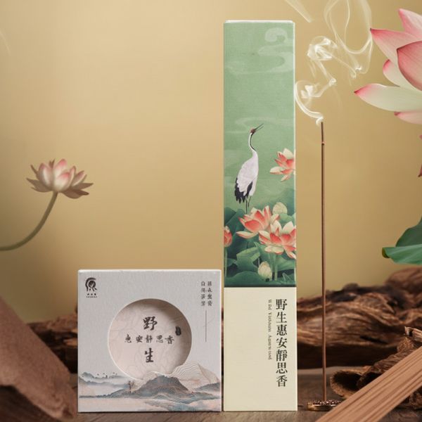 原木香 野生惠安臥香 線香 20克(約45柱) 7吋21公分 2小時微盤香(24環) 靜思香 精緻臥香盒  無助燃劑 不燙手 SGS檢驗合格 純天然 原木磨粉 天然香 環保香 室內薰香 禪修 靜坐 打坐 冥想 祭祀 禮佛 供佛 品茗 香道 淨化空氣 淨化磁場 減輕焦慮 放鬆 舒壓 療癒 安神定心 助眠 開運 轉運 招財 祈福 納福 避邪 辟邪 除障 除穢 化煞 擋煞 保平安 野生惠安,惠安沉香,惠安系,野惠,線香,沉香,臥香,天然香