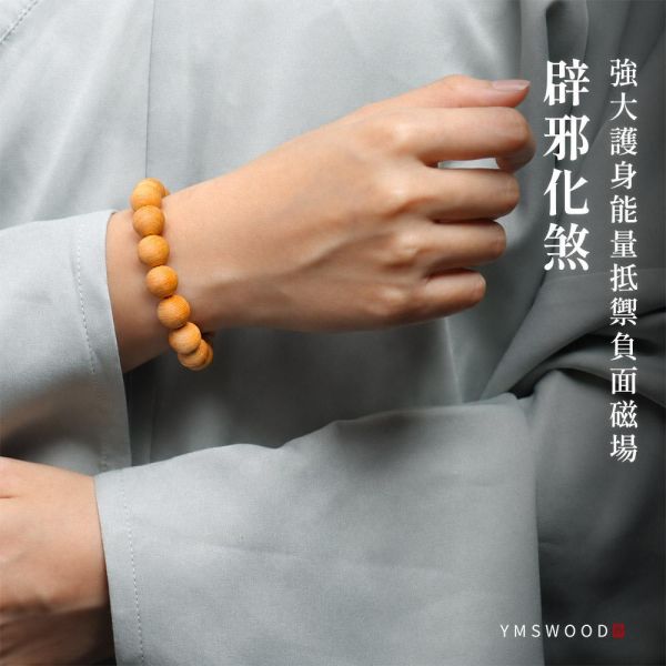 原木香 古崖柏手串 四川雅江料（清涼藥奶香）崖柏手串 原木手串 避邪化煞 辟邪擋煞 平安長壽 富貴吉祥 古崖柏,手串,崖柏手串,佛珠,崖柏老料,原木手串
