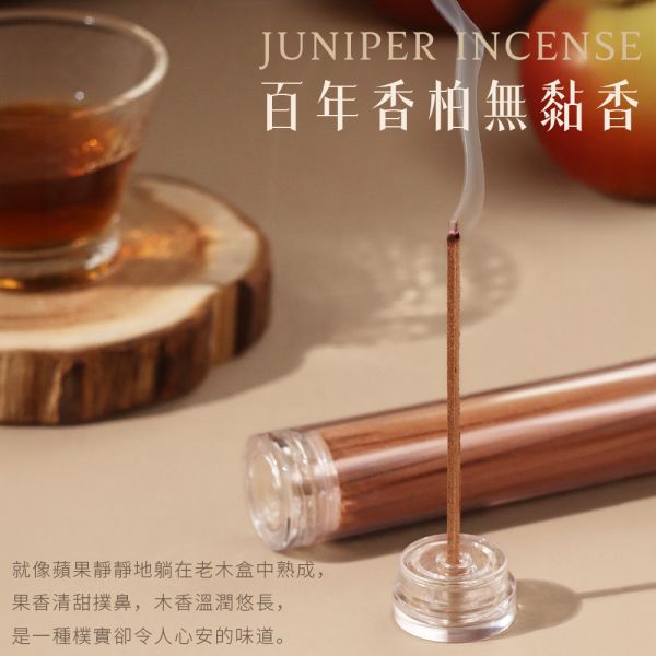 原木香 百年香柏無黏香 10g / 20g 水晶蓋香插 香柏 龍柏 無助燃劑 無香精 不薰鼻 純天然 原木製作 百年香柏,香柏,龍柏,柏木,無黏香,無拈香,線香