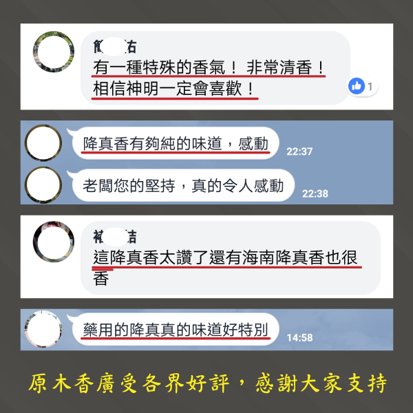 原木香 沉水降真粉 淨香粉 (600克/包) 印尼沉水等級降真 原木磨粉 原木粉 天然香粉 薰香 煎香 打香篆 天然香 室內薰香 禪修 祭祀 禮佛 供佛 敬神 品茗 香道 淨宅 淨化磁場 放鬆 舒壓 療癒 安神定心 助眠 除障香 除障 除穢 避邪 辟邪 化煞 擋煞 開運 祈福 保平安 請神 無化學香精 助燃劑 石灰粉 香灰不燙手 沈香 檀香 老山香 新山香 環保香 拜拜香品 立香 佛香 臥香 24小時香環 小盤香 微盤香  香塔 香粉(淨香粉) 煙供 無化學香精 助燃劑 石灰粉 香灰不燙手 沈香 檀香 老山香 新山香 環保香 拜拜香品 立香 佛香 臥香 24小時香環 小盤香 微盤香 香塔 香粉(淨香粉) 煙供 無化學香精 助燃劑 石灰粉 香灰不燙手 沈香 檀香 老山香 新山香 環保香