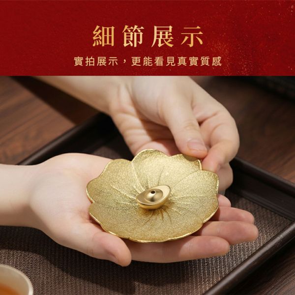 原木香 金銀財寶香插 附底座 金元寶香插+銀元寶香插 線香座 臥香座 香座 元寶香插 元寶香座 櫻花香座 塔香座 香具 茶道 招財 杯墊 金銀財寶香插,香插,線香座,臥香座,香座,元寶香插,金元寶,銀元寶,元寶香座,櫻花香座,梅花香座,塔香座,香具,茶道,招財,杯墊