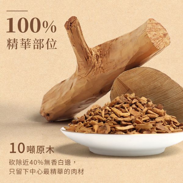 原木香 2小時 雪梨老山檀香微盤香 2H 純天然 原木磨粉 天然香 室內薰香 禪修 靜坐 打坐 冥想 祭祀 禮佛 供佛 品茗 香道 淨化空氣 淨化磁場 減輕焦慮 放鬆 舒壓 療癒 安神定心 避邪 辟邪 除障 除穢 雪梨老山檀香,老山檀香,檀香微盤香,微盤香,2小時盤香,靜坐薰香,冥想用香,天然檀香,台灣製香,高油脂檀香,原木香