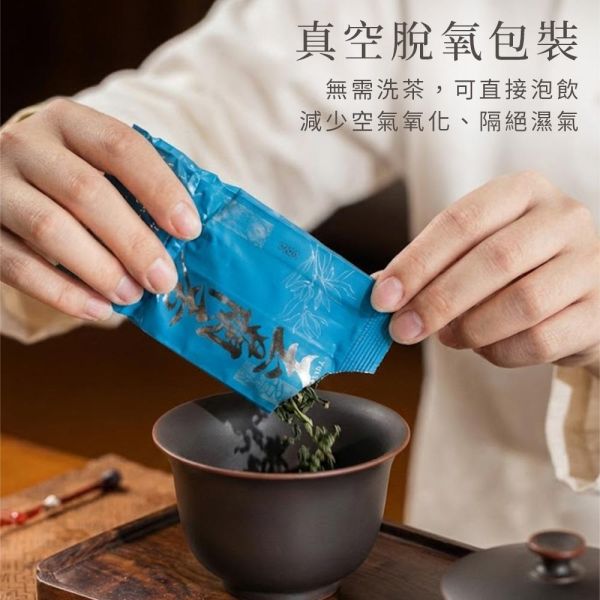 原木香 玉蘭香烏龍 (8g*6入) 茶包 玉蘭花 玉蘭 烏龍茶 玉蘭烏龍 屏東玉蘭花 杉林溪烏龍茶 茶葉 台灣茶 純天然 輕焙 高山烏龍 窨茶 冷泡 熱泡 午茶 持久耐泡 回沖不苦澀 白玉蘭,玉蘭花,玉蘭,玉蘭烏龍,玉蘭花烏龍,玉蘭烏龍茶,8g,8克,茶包,茶葉,烏龍,屏東玉蘭,台灣茶,純天然,輕焙,高山烏龍,窨茶,冷泡,熱泡