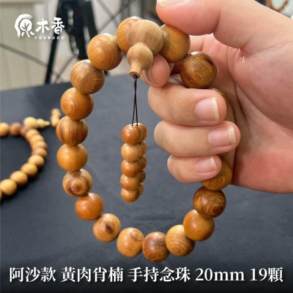 限時3天【限量款】創意手串【納福貔貅】 印度老山檀香樹頭 澳洲老山檀香 黃肉肖楠 肖楠陰沉木 20260625 