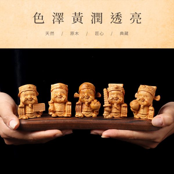 原木香 百年崖柏 古崖柏 雕刻藝品 五路財神 五福財神 算盤財神 如意財神 寶盆財神 托塔財神 元寶財神 守護神 保平安 招財 招貴人 避邪 手把件 原木藝品 崖柏,百年崖柏,雕刻藝品,古崖柏,五路財神,五福財神,算盤財神,如意財神,寶盆財神,托塔財神,元寶財神,守護神,擺件,桌面小物,手把件,原木藝品