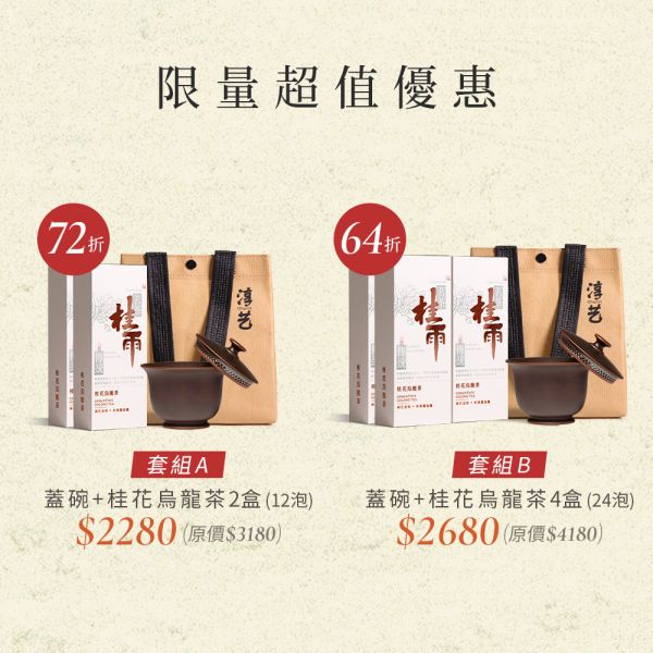 原木香 坭興陶 手工懸停蓋碗 約150ml 茶具 茶壺 陶具 陶瓷 陶藝 手工製 養茶 紫泥 白泥 坭興陶,懸停蓋碗,手工,陶具,陶瓷,茶具,茶壺,陶壺,手工茶壺