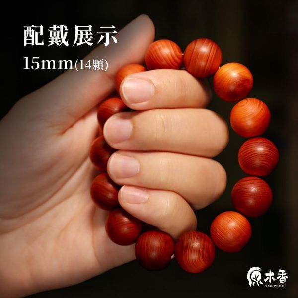 原木香 手串綜合頁 緬甸小葉降真手串 百年香柏手串 古崖柏手串 四川雅江料 澳洲老山檀香手串 10mm~20mm 108顆念珠 香氣濃郁 湖北武漢原生種香柏 手串 招財 避邪 開運 結緣 避邪 平安 護身擋煞 百年香柏佛珠,香柏木佛珠,古崖柏手串,百年香柏手串,緬甸小葉降真佛珠,澳洲老山檀香佛珠,養生木珠,安神佛珠,原木佛珠手鍊,檜木佛珠比較,佛珠收藏推薦,木質能量飾品,稀有木料佛珠,木珠手鍊男,珍稀佛珠