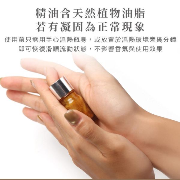 原木香 馬達加斯加香草精油 純精油 頂級香草 天然精油 擴香 安神 放鬆 冥想 靜心 馬達加斯加香草精油,香草,香草精油,馬達加斯加,香草莢,天然精油,擴香精油,香薰,薰香,香氛精油,香薰精油,薰香精油