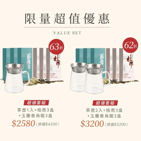 原木香 HARIO 辛普利簡約茶壺 TS-45 450ml 茶具 冷泡茶壺 冷泡茶 桂雨 烏龍茶 玉蘭烏龍 杉林溪烏龍茶 桂花烏龍茶 茶包 茶葉 台灣茶 純天然 桂花 窨茶 冷泡 耐泡 回沖不苦澀 茶具,冷泡茶壺,冷泡茶,烏龍茶,玉蘭烏龍,杉林溪烏龍茶,桂花烏龍茶,茶包,茶葉,台灣茶,純天然,桂花,窨茶,冷泡,持久耐泡,回沖不苦澀