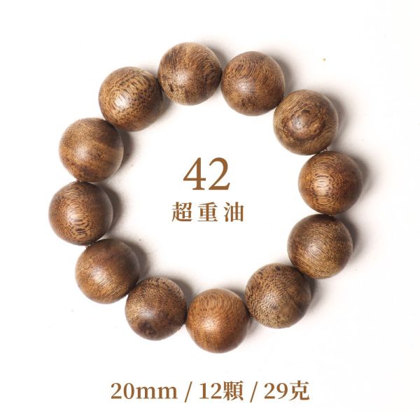 原木香 限量 黃金綠棋楠沉香手串珠 超重油 (圓珠款) 35~44號 贈玻璃罐+養珠粉 清涼甜香 手串 沉香 沉香手串 棋楠 奇楠 提神醒腦 避邪 除障 淨化磁場 安神 定心 提升正能量 