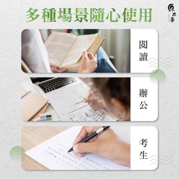 原木香 綠薄荷精油 (10ml/瓶)經典的青箭口香糖香氣 讓你不用嚼也很香 美國進口 留蘭香 桉油醇 COA認證 單方精油 純精油 純天然 薰香 擴香 調和 提神 醒腦 消暑 解暑 清涼 清新 解熱 止痛 止癢 思緒清晰 冰涼清爽 涼感 舒緩頭暈 