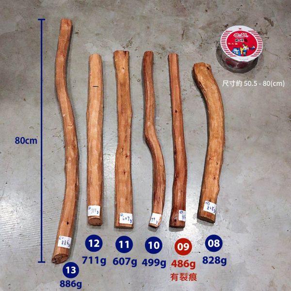 原木香 印度老山檀香棍 (No.01-13) 印度老山 原木棍 限量 老山檀香 檀香棍 招財 擺件 收藏 印度老山檀香棍,檀香原木棍,印度老山,老山檀香,原木棍,原木收藏,原木擺件