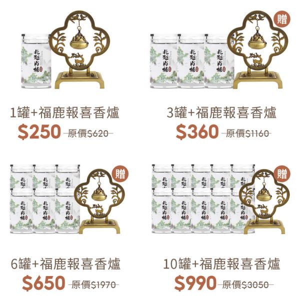 原木香 北越肖楠無黏香 20g / 祥雲款 肖楠 梢楠 越南 無助燃劑 無香精 不薰鼻 純天然 原木製作 北越肖楠,越南,肖楠,梢楠,無黏香,無拈香,線香