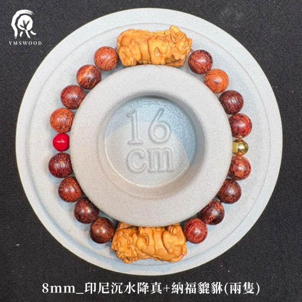 【限量款】創意手串【納福貔貅】 印尼沉水降真 雪梨老山檀香 帝王紫和闐玉 20250725 