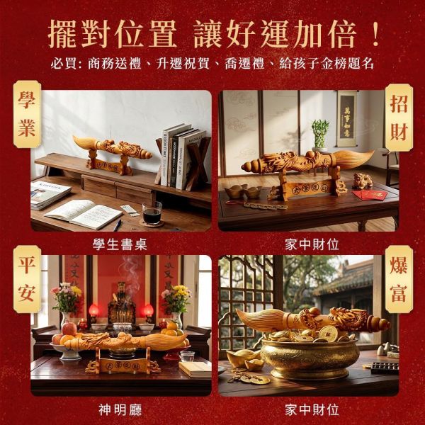 原木香 【限量100枝】 售完不補 越南肖楠大龍筆 越南肖楠 沉穩木質香 蟠龍文昌筆 蟠龍 盤龍 大筆生財 金榜題名 強化磁場 避邪擋煞 招財 升官發財 越南肖楠大龍筆,肖楠文昌筆,招財擺件,開運風水擺設,天然原木雕刻,木質香藝品,盤龍造型,書桌擺件,財位擺設,升遷送禮,喬遷禮物,文昌開運,聚財守財