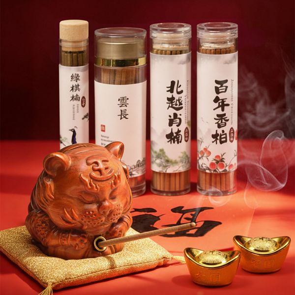 限量300組 百年香柏虎爺香插 香柏 龍柏 果香 Q版造型 虎爺公 虎爺將軍 驅邪 避邪 淨化 磁場 守財 招財 鎮煞 守護神 香柏虎爺香插,虎爺香插,虎爺香柏,香柏香插,百年香柏,香柏,龍柏,套組,無黏香,無拈香,雲長,雪梨老山,雪梨老山檀香,老山檀香,老山檀,檀香,雪梨老山檀香無黏香,香柏無黏香,百年香柏無黏香,肖楠,梢楠,北越肖楠,肖楠無黏香,綠棋楠,棋楠,奇楠,棋楠沉香,綠棋楠沉香,綠棋楠沉香無黏香
