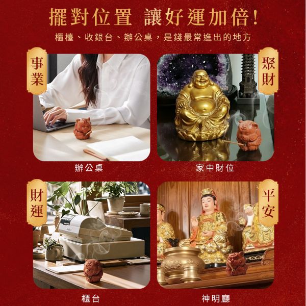 限量300組 百年香柏虎爺香插 香柏 龍柏 果香 Q版造型 虎爺公 虎爺將軍 驅邪 避邪 淨化 磁場 守財 招財 鎮煞 守護神 香柏虎爺香插,虎爺香插,虎爺香柏,香柏香插,百年香柏,香柏,龍柏,套組,無黏香,無拈香,雲長,雪梨老山,雪梨老山檀香,老山檀香,老山檀,檀香,雪梨老山檀香無黏香,香柏無黏香,百年香柏無黏香,肖楠,梢楠,北越肖楠,肖楠無黏香,綠棋楠,棋楠,奇楠,棋楠沉香,綠棋楠沉香,綠棋楠沉香無黏香