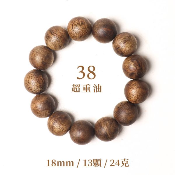 原木香 限量 黃金綠棋楠沉香手串珠 超重油 (圓珠款) 35~44號 贈玻璃罐+養珠粉 清涼甜香 手串 沉香 沉香手串 棋楠 奇楠 提神醒腦 避邪 除障 淨化磁場 安神 定心 提升正能量 