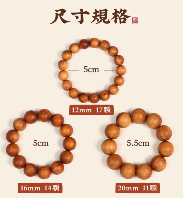 原木香 台灣檜木手串 念珠 台檜 扁柏 HINOKI 黃檜 一般款 花珠款 12mm 16mm 20mm 禪修 靜坐 打坐 冥想 淨化磁場 放鬆 舒壓 安神定心 招財 開運 保平安 台灣檜木,台檜,HINOKI,hinoki,黃檜,扁柏,佛珠,念珠,手串 ,禪修,靜坐,打坐,冥想,淨化磁場,保平安