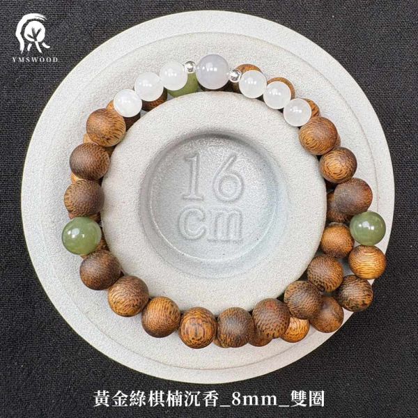 限時2天【限量款】創意手串【花朵、貔貅】印尼沉水降真 澳洲老山檀香 黃金綠棋楠沉香 20250803 
