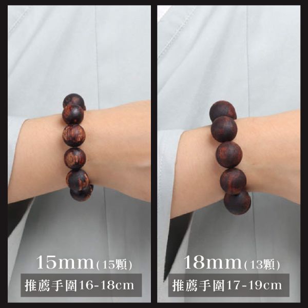 原木香 緬甸小葉降真手串 6mm~25mm 108顆念珠 手串 緬甸小葉 小葉降真 避邪 保平安 擋煞 消災 除障 淨化磁場 安神 定心 提升正能量 緬甸降真,緬甸小葉降真,小葉,降真,降香,降真手串,佛珠,念珠,108,小葉降真,緬甸,擋煞,除穢,開運,辟邪,避邪