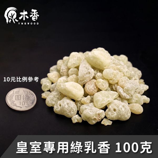 原木香 阿曼 皇家綠乳香樹脂 樹脂 乳香 乳香,綠乳香,阿曼皇家綠乳香,薰香,阿曼,上帝之淚,馬太福音,耶穌,基督教,聖物,天然樹脂,安息香,乳香,衣索比亞