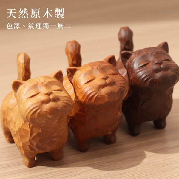 原木香【限量300組】招財貓香插 慵懶薰香組 貓咪 小貓 黃肉肖楠 Q版造型 套組 無黏香 線香 臥香 野生安汶沉香 新山老樹頭檀香 晚風茉莉 茉莉香 秘魯聖木 桌面小物 擺設 原木公仔 藝品 淨化 磁場 守財 招財 好人緣 招財貓香插,貓,貓咪,小貓,香插,黃肉肖楠,肖楠,越南肖楠,套組,無黏香,無拈香,茉莉,晚風茉莉,聖木,秘魯聖木,祕魯,安汶沉香,新山檀香,新山老樹頭,樹頭