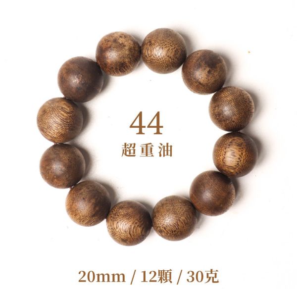 原木香 限量 黃金綠棋楠沉香手串珠 超重油 (圓珠款) 35~44號 贈玻璃罐+養珠粉 清涼甜香 手串 沉香 沉香手串 棋楠 奇楠 提神醒腦 避邪 除障 淨化磁場 安神 定心 提升正能量 