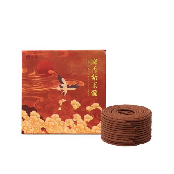 原木香 降真．除障香 除穢開運套組 小盤香 微盤香 降香紫玉髓(2小時) 印尼沉水降真(4小時) 宣和內府降真香(2小時) 緬甸小葉降真 無助燃劑 無香精 不薰鼻 純天然 原木製作 天赦日 避邪 辟邪 除穢 淨宅 淨化 祈福 安神 定心 降真,沉水降真,印尼沉水,降香,降香紫玉髓,紫玉髓,宣和內府,降真香,緬甸小葉降真,小葉降真,除穢,除障,盤香,小盤香,微盤香,套組,除障香,香爐,薰香