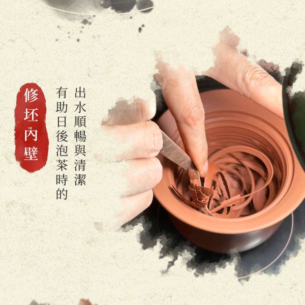 原木香 坭興陶 手工懸停蓋碗 約150ml 茶具 茶壺 陶具 陶瓷 陶藝 手工製 養茶 紫泥 白泥 坭興陶,懸停蓋碗,手工,陶具,陶瓷,茶具,茶壺,陶壺,手工茶壺