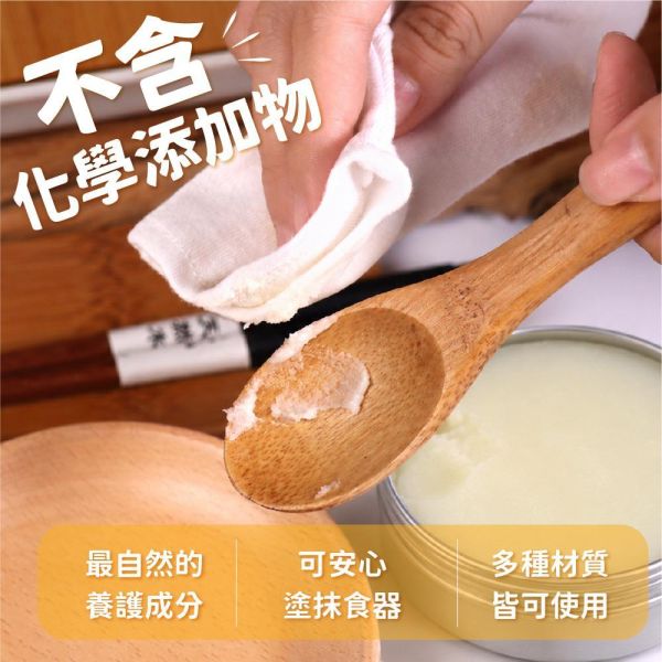原木香 天然超細分子護木油 台灣天然蜂蠟護木油 125g 無味 無化學添加物 無防腐劑 天然蠟 蜂蠟油 護木蠟 木蠟油 皮革油 木材 皮革 竹 藤製品 佛珠保養 家具保養 木頭保養 防潮 上蠟 天然超細分子護木油,護木油,蜂蠟,小分子,蠟,天然護木油,木頭,防護,保護,防潑水,上蠟,木頭上蠟,天然蠟,皮革,竹子