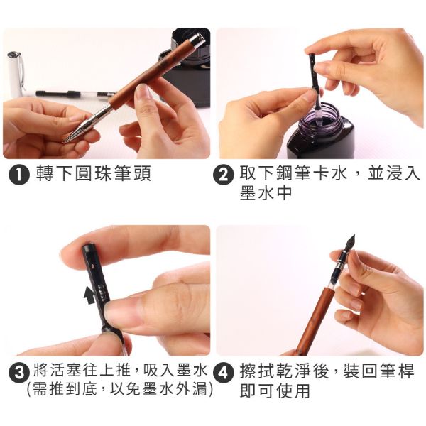 原木香 緬甸小葉降真 原木鋼珠筆 附贈鋼筆筆尖 原木鋼珠兩用筆 原木筆 鋼筆 圓珠筆 原子筆 原木鋼筆 香柏筆 香柏鋼筆 手工筆 吸墨鋼筆 書寫筆 簽字筆 硬筆 練字 文具 工藝筆 小葉降真工藝筆,原木鋼珠兩用筆,緬甸小葉降真,原木筆,鋼筆,圓珠筆,原子筆,原木鋼筆,手工筆,吸墨鋼筆,書寫筆,簽字筆,硬筆,練字,文具