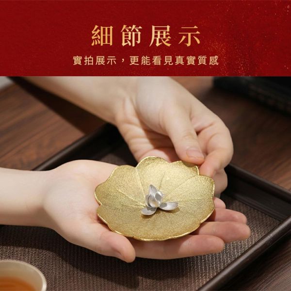 原木香 玉蘭花香插組 錫製玉蘭花香插+金梅花底座 線香座 臥香座 香座 玉蘭香插 玉蘭香座 櫻花香座 塔香座 香具 茶道 招財 杯墊 玉蘭花香插組,玉蘭香插,玉蘭花香插,梅花香座,香插,線香座,臥香座,香座,櫻花香座,梅花香座,塔香座,香具,茶道,招財,杯墊